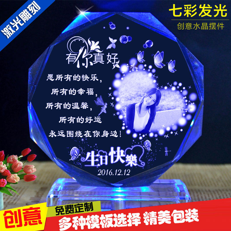创意水晶生日礼物内雕刻字照片制作diy定制相片摆件结婚祝福闺蜜