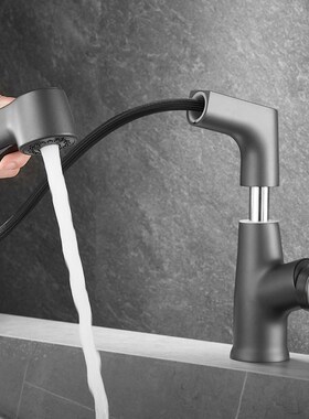 枪灰色全铜抽拉式面盆水龙头冷热水龙头洗手盆升降家用Z龙头洗脸