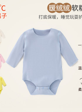 婴儿童长袖包屁睡衣秋冬季男女宝宝内衣加厚保暖德绒连身爬行衣