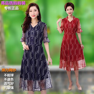 中年妈妈装春装新款洋气质夏季女士弹力网纱中长款优雅连衣裙子