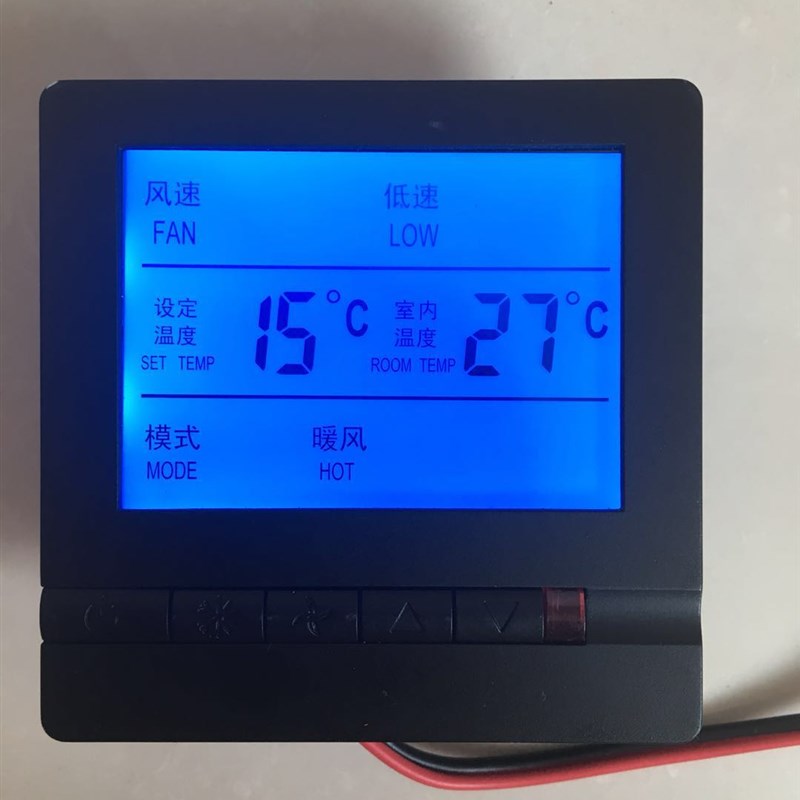 全新黑色中央空调液晶温控器风机盘管温度控制器三速开关控制面板