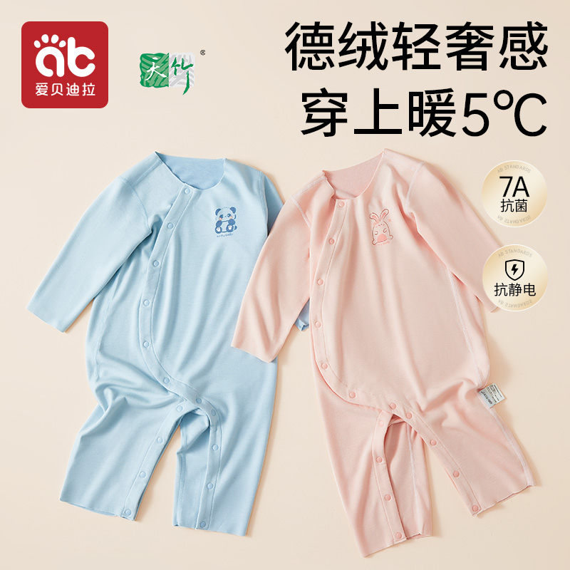 德绒婴儿连体衣服秋装冬季新生幼儿男女宝宝睡衣打底保暖内搭衣服