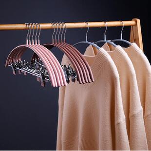 凉衣架家b用无肩痕衣架浸塑晒衣架子衣挂钩防滑衣服架收纳裤夹架