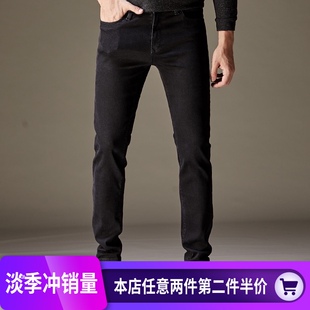 春季款纯黑色超高弹力牛仔裤男青年弹性修身小脚长裤子潮男装大码