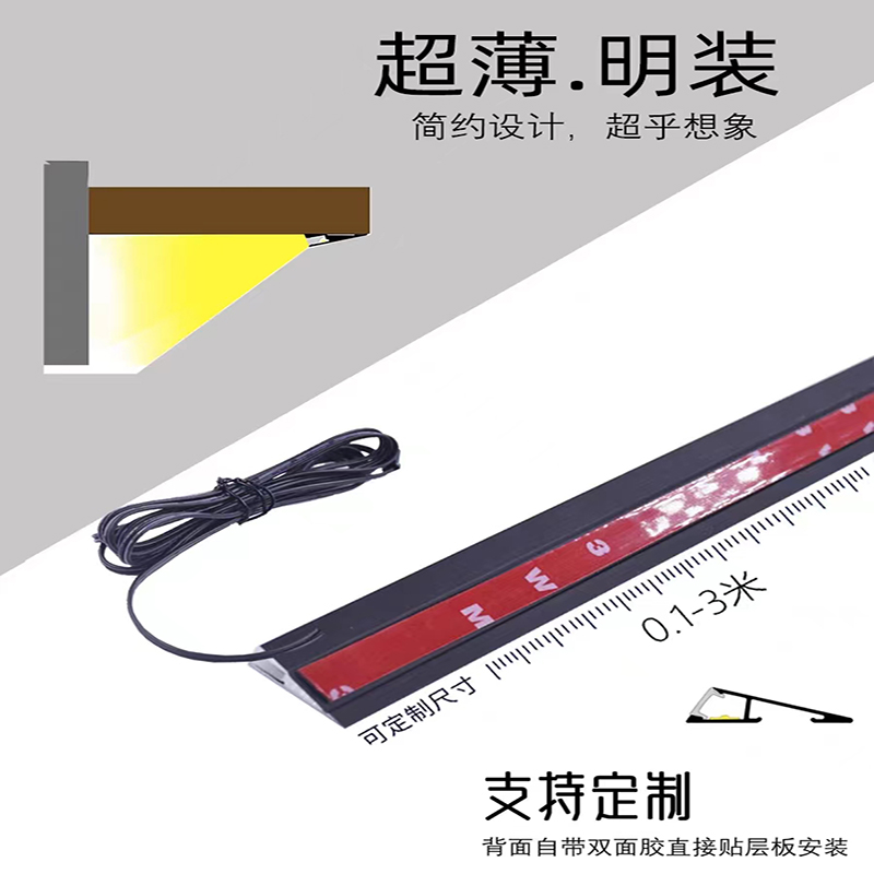智能三色调光悬空m电视柜r感应灯带自粘人来即亮背景墙电视柜氛围