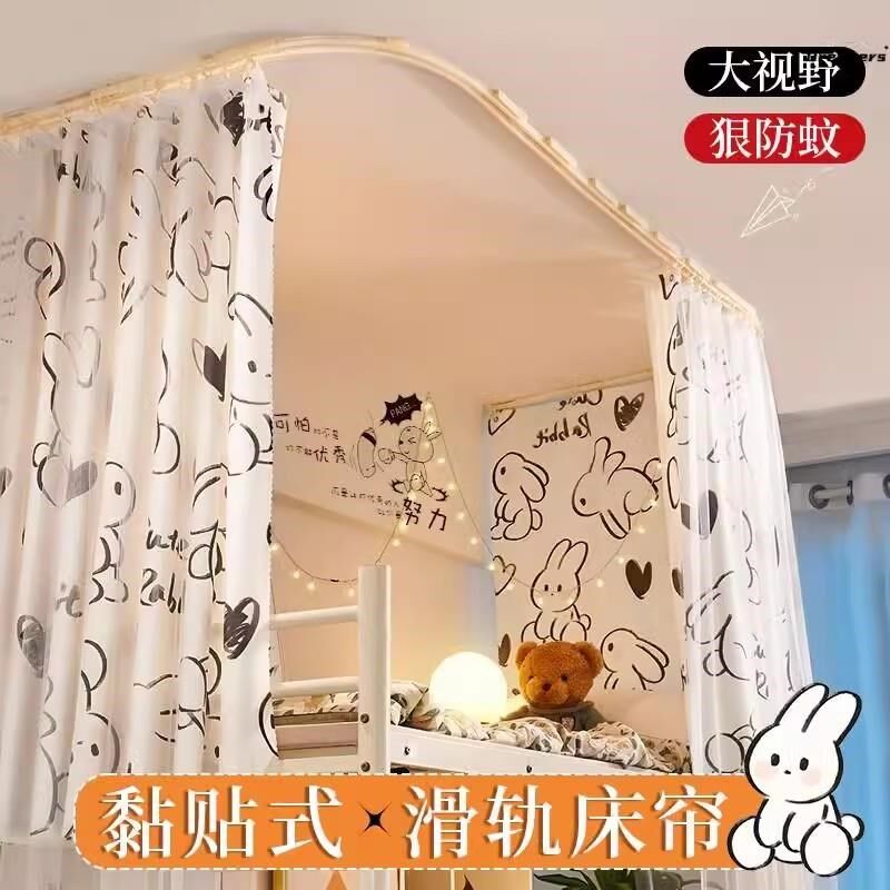 。一体式床帘u型滑轨大学宿舍上铺轨道式床隔P断拉帘遮光免打孔围