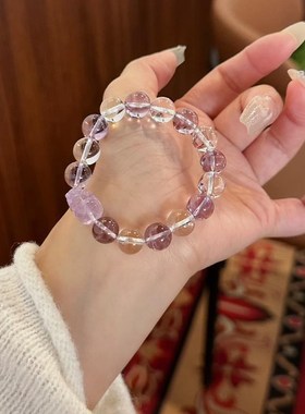 天然紫水晶手链女渐变紫水晶白水晶手串紫色貔貅高级感送闺蜜礼物
