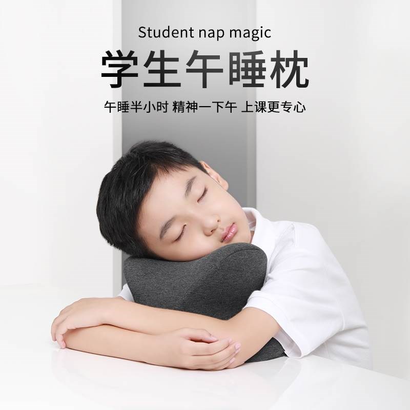 午睡枕趴睡枕g办公室专用枕头学生午睡趴趴枕睡觉神器趴桌子午休