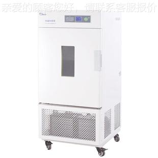 150 80HCI LHS 80HC恒濕箱專業型 海恒溫LHS 上
