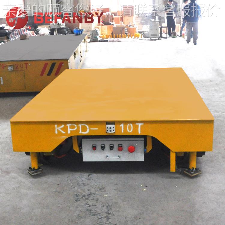 导轨供电带有电取柱道的重电动搬运车 KPD-10T三根轨遥控型轨道车