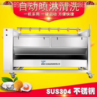 子家商用荔浦芋头芋芋土芝自动FTN脱机 皮厂家现货芋头疙瘩脱皮机