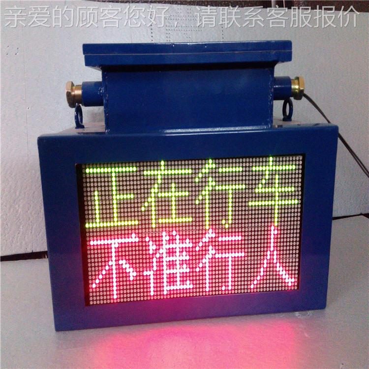 矿物资 矿用KX中B示KXB127隔17隔爆兼本2安型声光报警器 语音提可