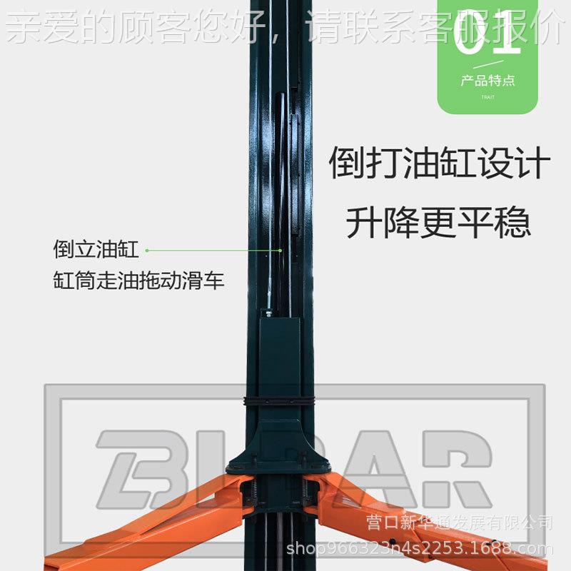 8道弯倒缸汽车举升机1.8米龙门举升 汽机升修降机 不LB-LL1-7对打