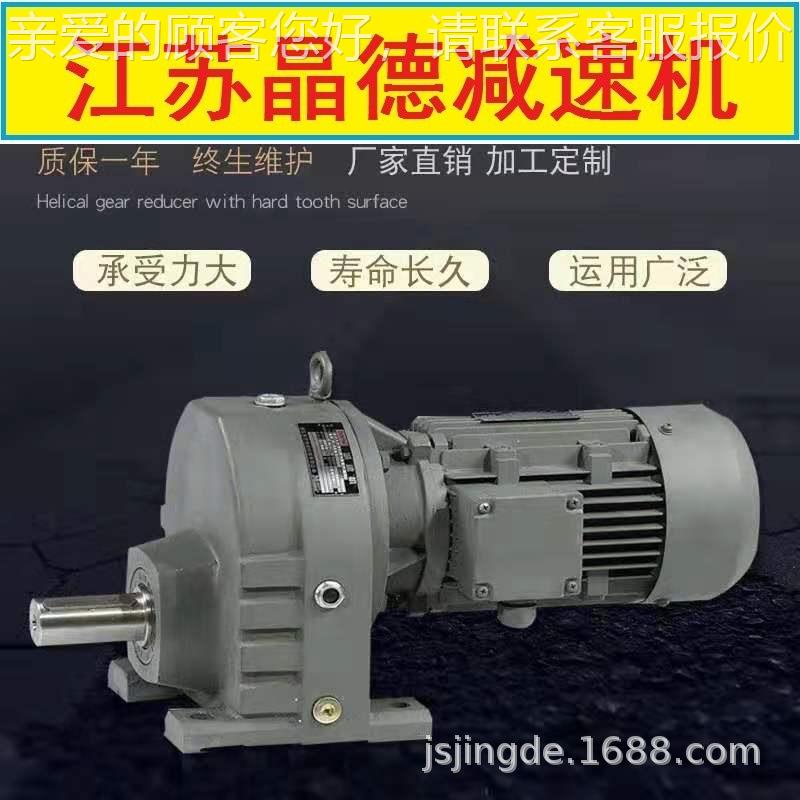 XL6-3XLD6-35-5-7.DW减5速机.带电机XLD6-35-11W XLD6-35-55W