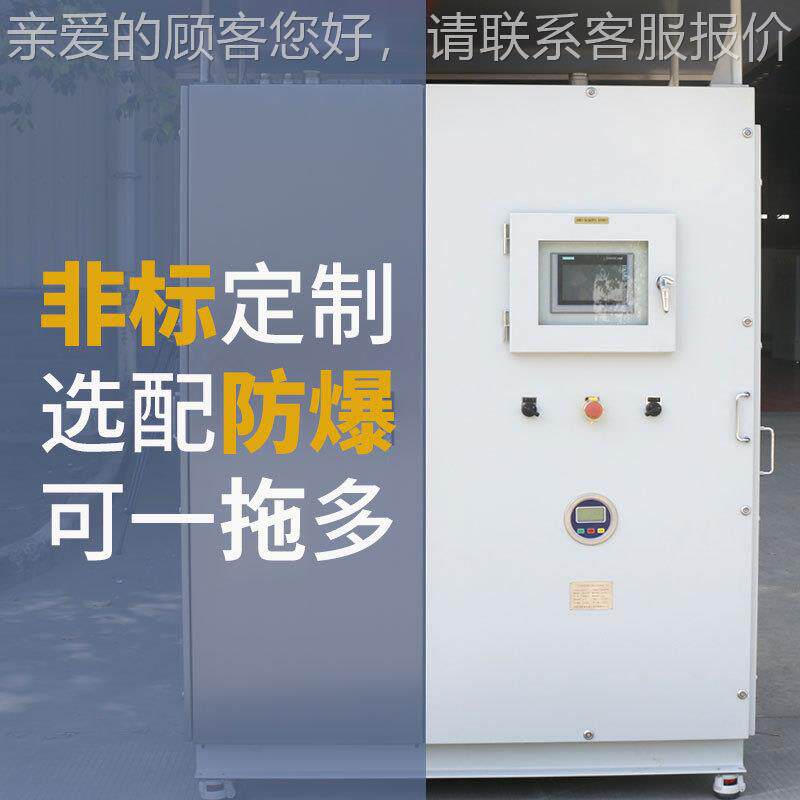 100L反釜恒温控应温油浴SUNDI-8A机环 加水冷式制冷热一体机 高低