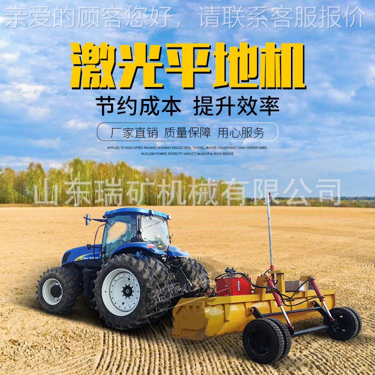 土大面卫带积壤耕整刮平机农激光平地机300拖拉机3米星整地机