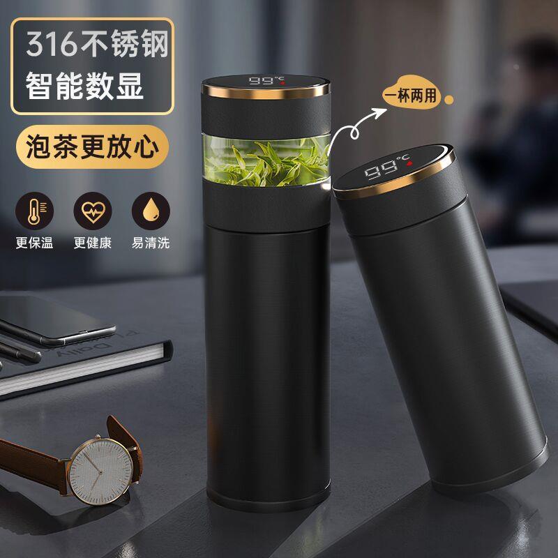保温杯茶水分离杯不锈钢泡茶便携车载过滤水杯温显男士大容量杯子
