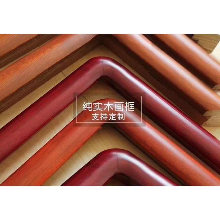 昊天字画框国画框桐木带有机玻璃定制山水画框相框实木圆角