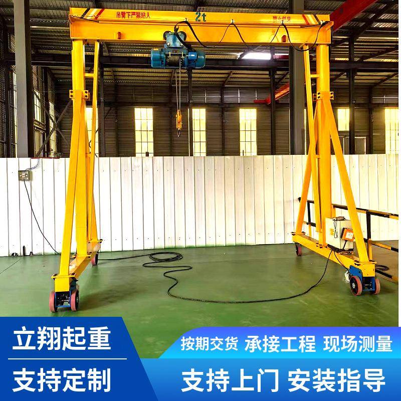 小型电动龙门架吨5吨万向轮移动龙门架可拆卸无线遥控2吨龙门架