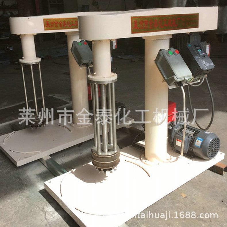 厂家篮式砂磨机大型胶体研磨机胶体研磨机