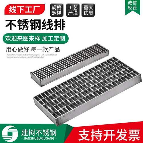 不锈钢格栅排水沟盖板不锈钢钢格板不锈钢线排齿形镀锌钢格栅