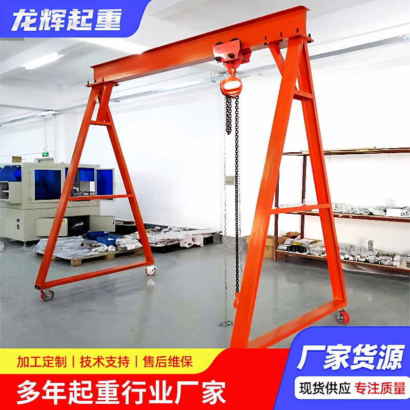 厂家出售小型龙门架车间搬运吨电动无轨龙门架万向旋转龙门架