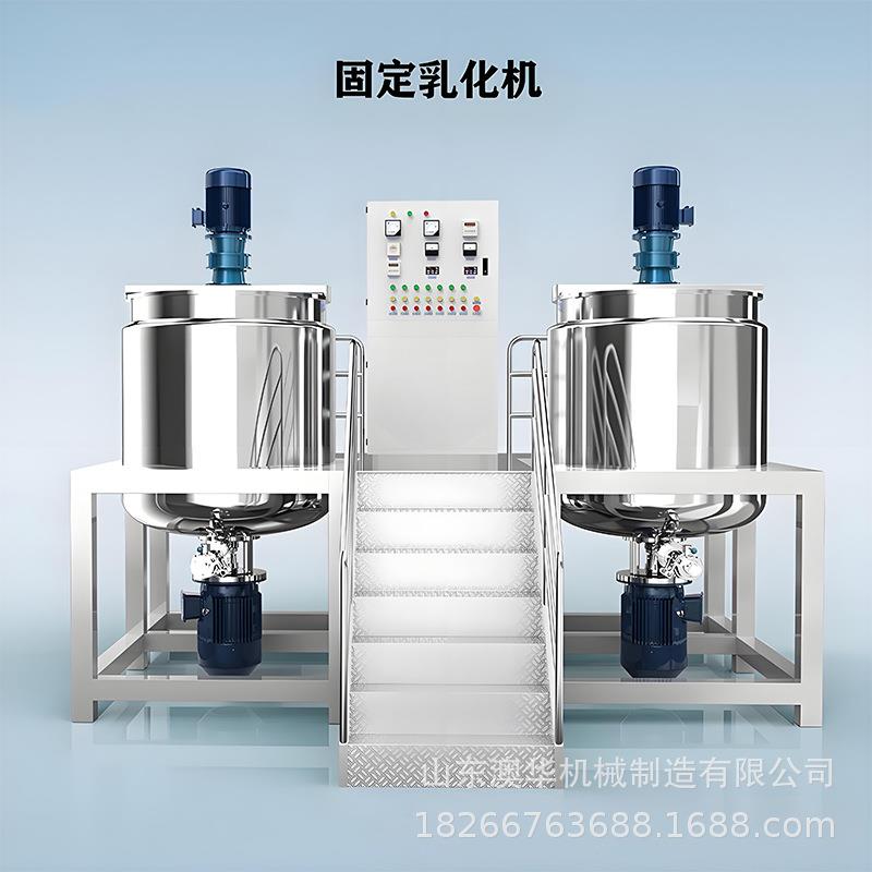 不锈钢悬浮肥鱼蛋白反应釜双层电加热搅拌罐液体肥剪切乳化发酵罐