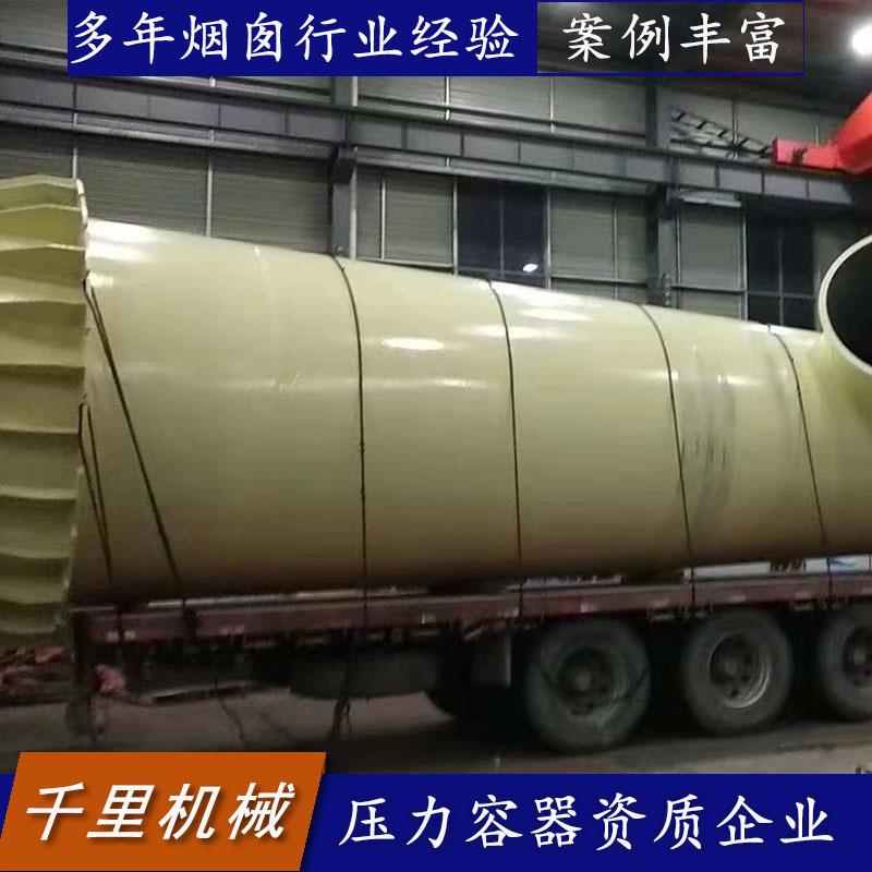 制作自立式塔架式钢烟囱全国安装含旋梯