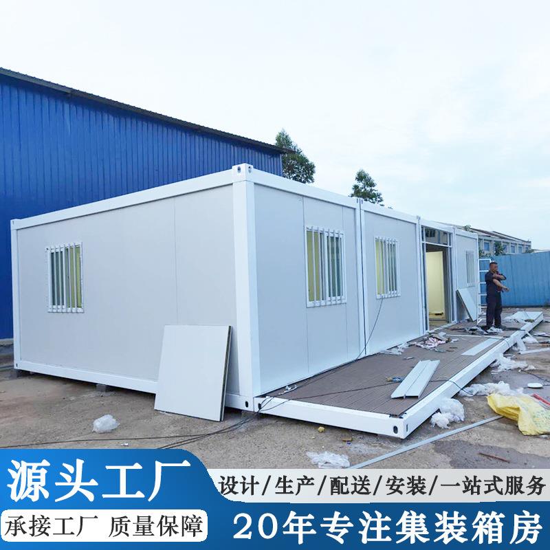 全新集装箱活动房18平方住人箱式房办公室移动展览方舱快拼箱房
