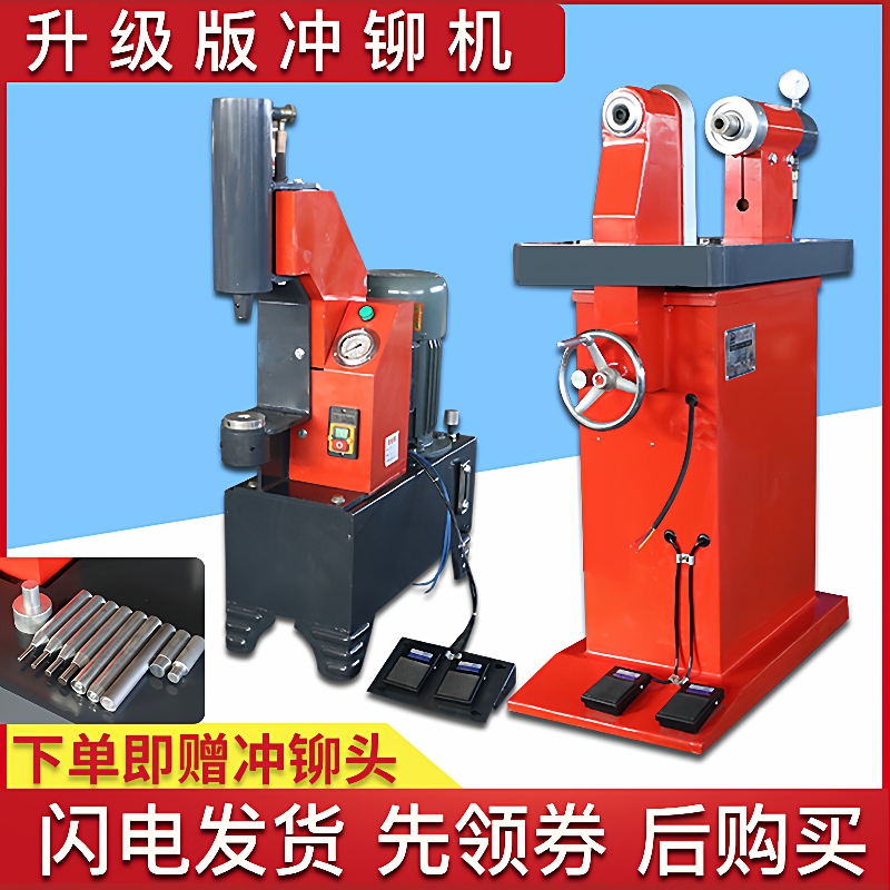 刹车片铆钉机压铆刹车片机气动铲刹车片机气铲铆刹车片汽保工具