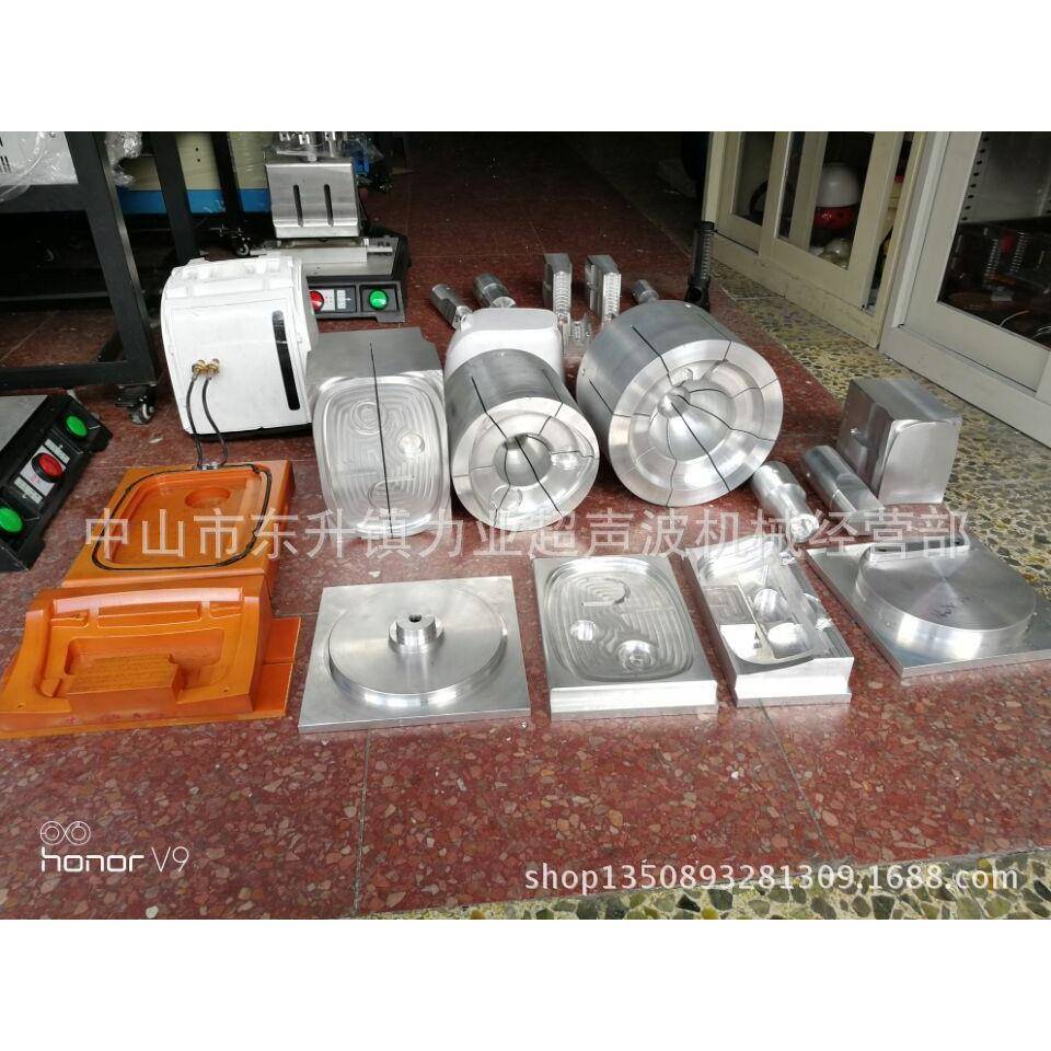 全国制作超声波模具（提供样品开）浙江，上海，福建，广东