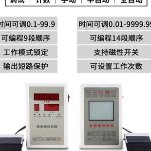 气缸控制器可编程自动化往复智能时间控制电磁阀气阀气动控制开关