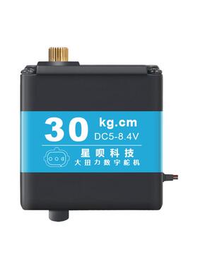 PWM高精度数字舵机PD-30D金属齿轮大扭力30kg机械臂双轴舵机支架
