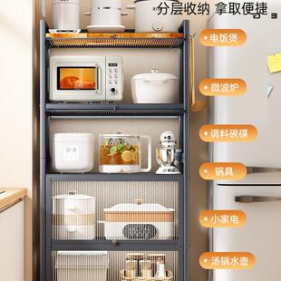 帅仕厨房置物架家用多功能微波炉烤箱收纳架落地多层锅具储物柜子