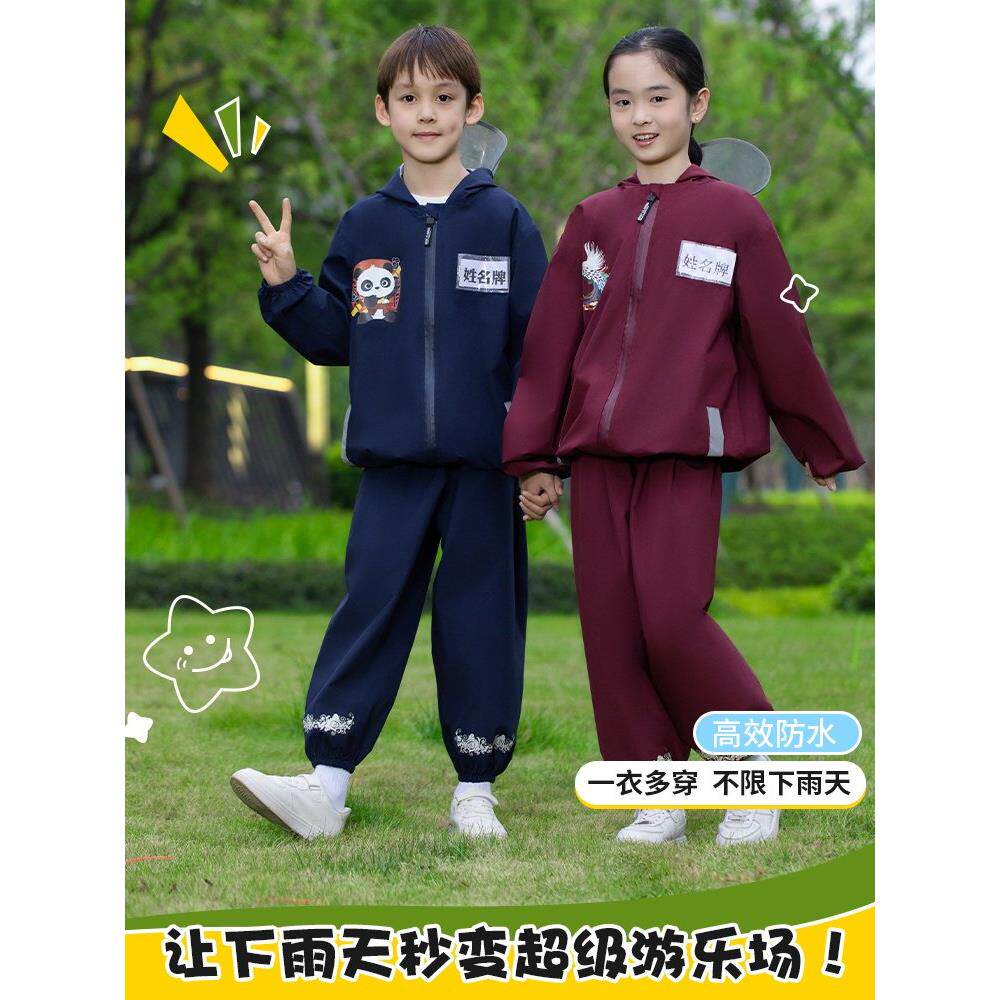 3-12岁印刷名片槽儿童雨衣男女幼稚园幼儿小学生劈开防水雨披