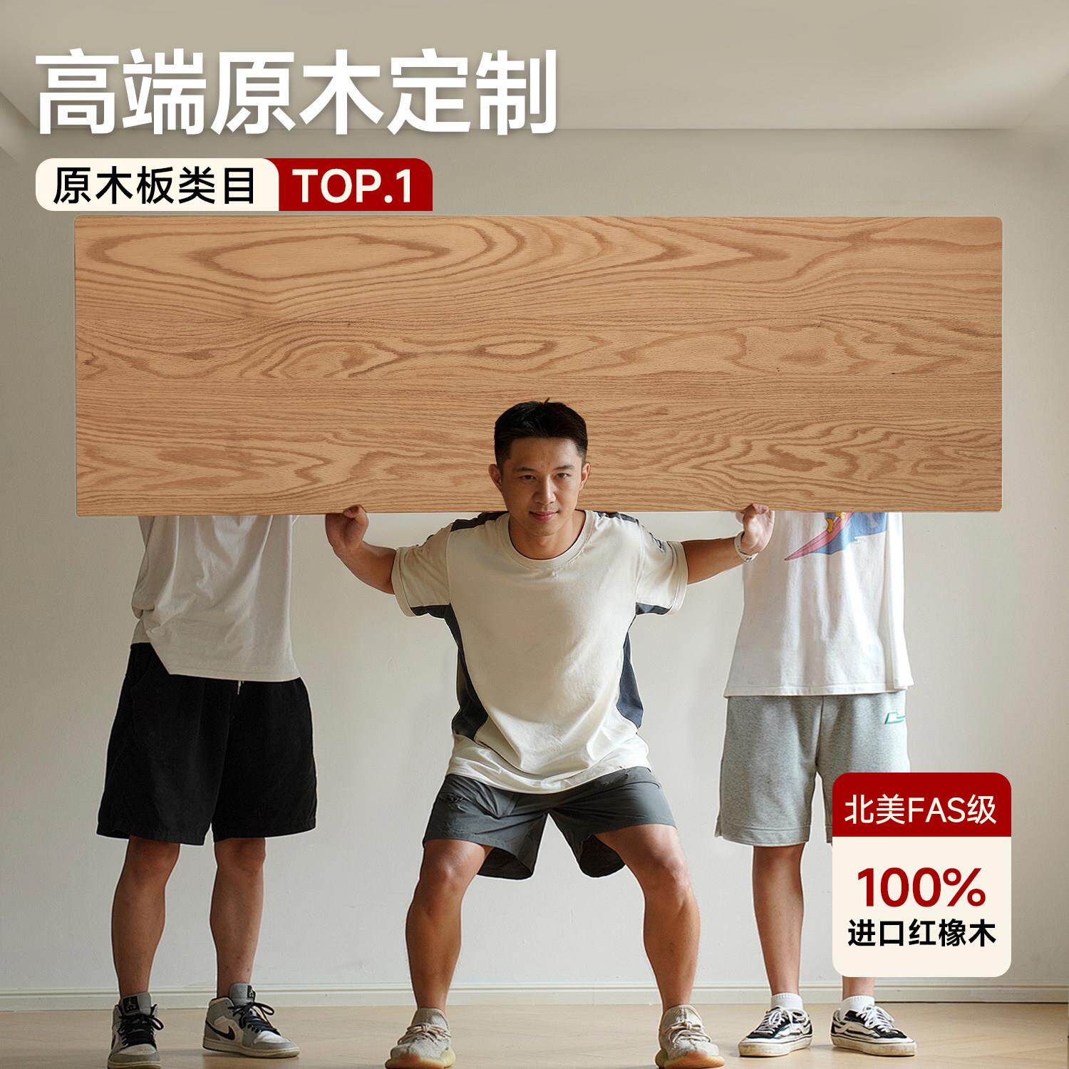 实木桌面板定制红橡木桌板书桌餐桌层板隔板置物架原木大板木料