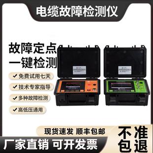 TLE-980电力电缆故障测试仪漏电检测仪TLE-10KV地埋电缆断点短路