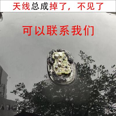 适用于 于BMWMINI迷你R55R56汽车车顶收音机塑胶壳天线 线底座密