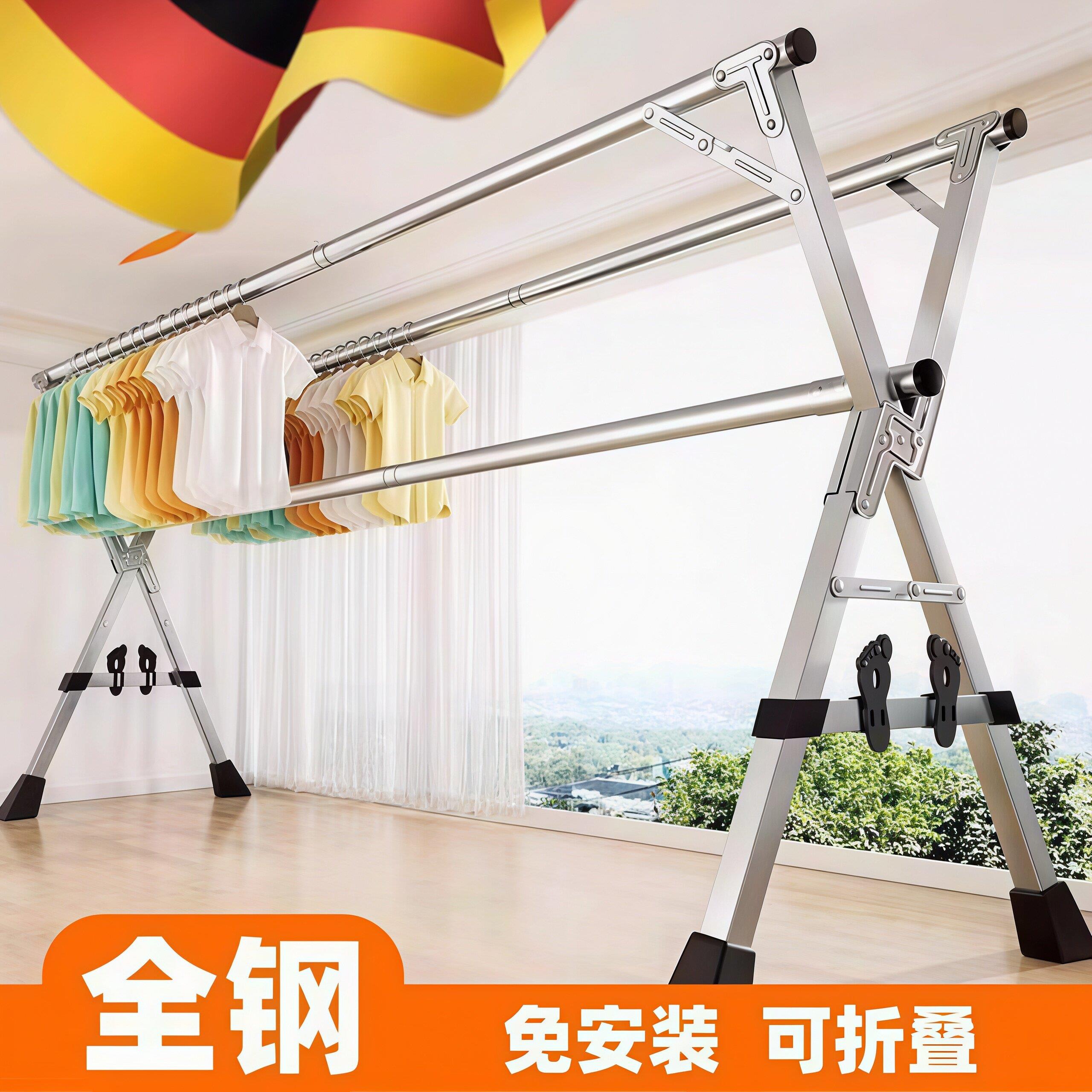 不锈钢X型折叠晾衣落地家用阳台伸缩式晾衣杆凉晒被子室外挂衣架