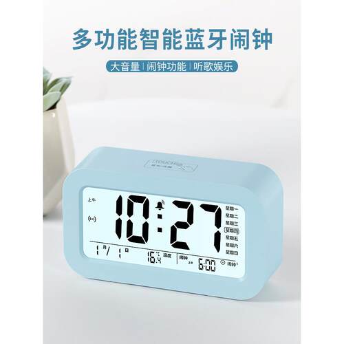 汉仕现代多功能学生数码闹钟卧室儿童静音夜光闹钟家用闹钟Ha801