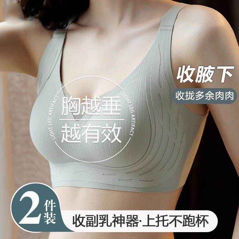 无痕聚拢美背运动内衣女2025新款爆款夏防下垂收副乳无钢圈文胸罩