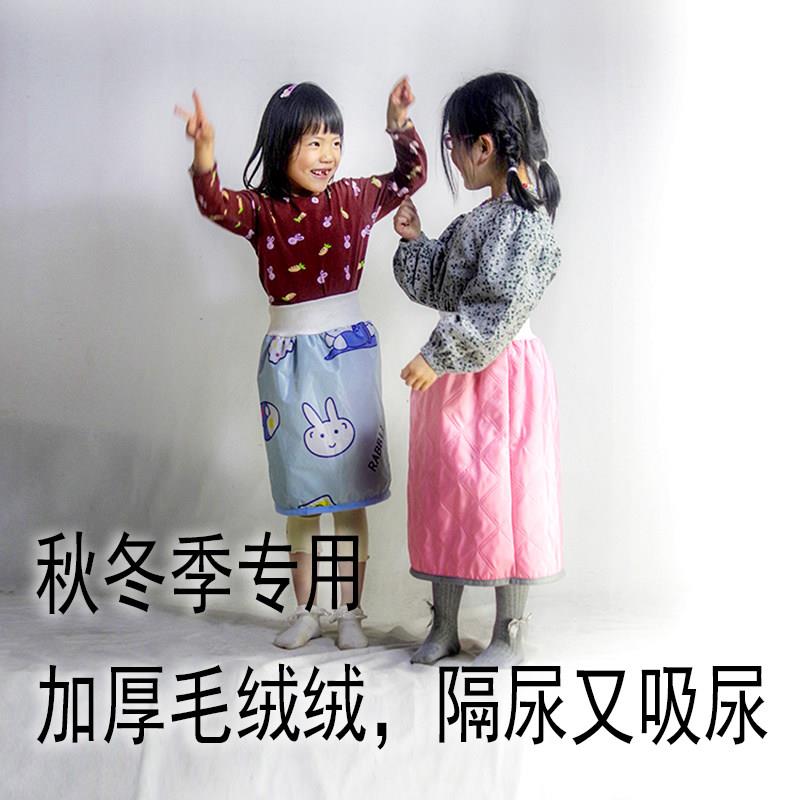 大童隔尿裙儿童防漏防尿戒尿加绒尿裤男宝尿布裤子婴儿尿床断尿