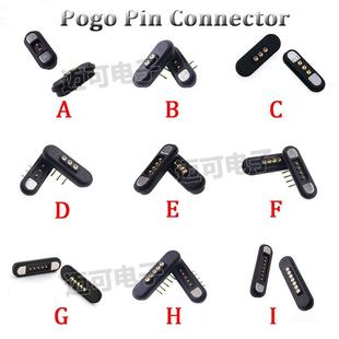 PIN弹簧顶针大电流磁吸防水连接器3 POGO 2.2mm公母座 7PIN