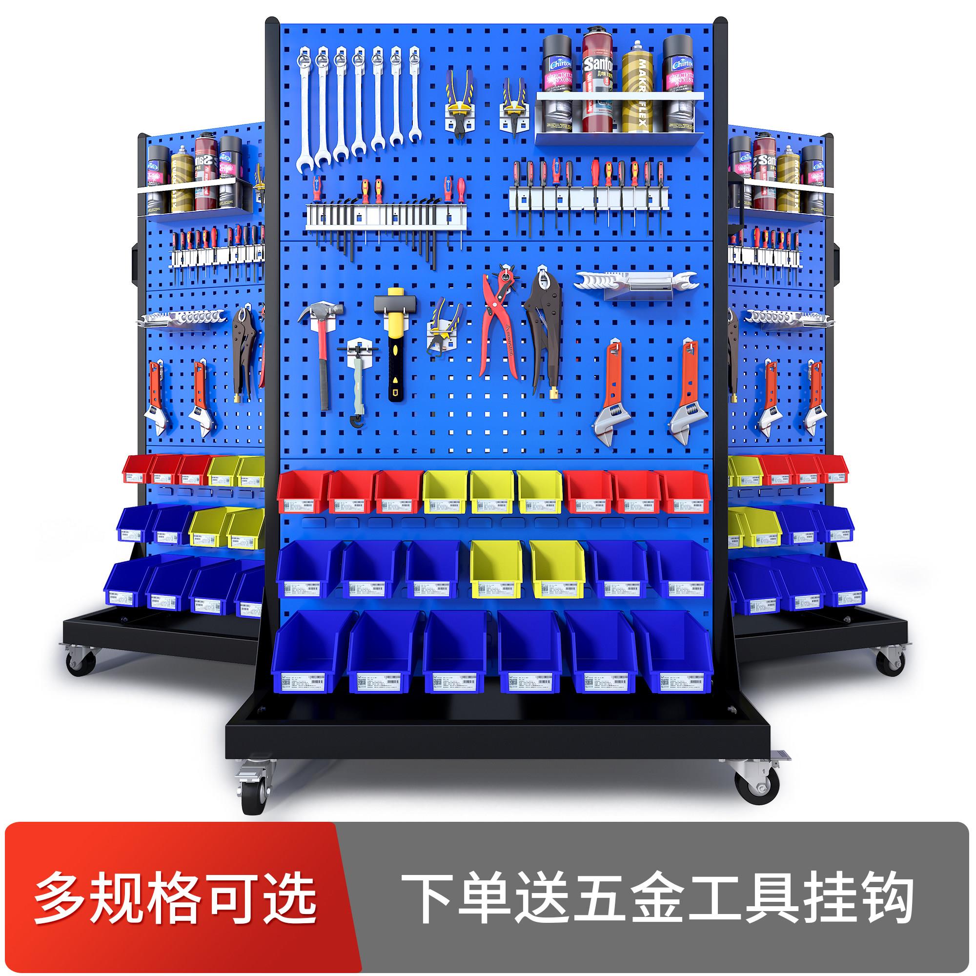 五金工具架子洞洞板物料架移动推车车间整理架多功能挂板展示货架