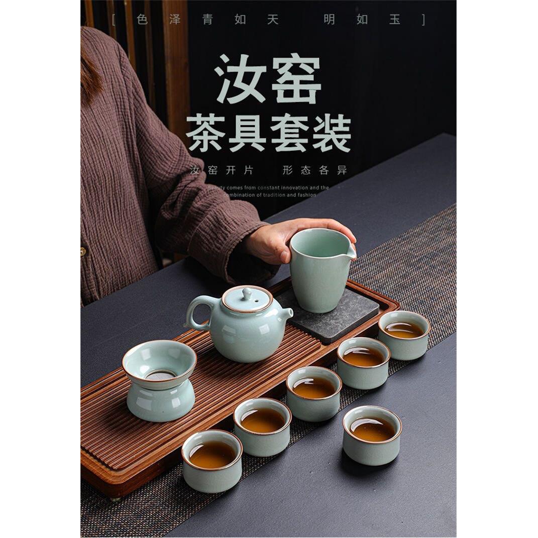 特价 汝窑茶具套装一套家用哥窑冰裂釉天青色陶瓷茶壶送客户礼品