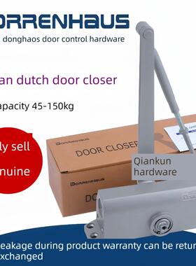 德国敦豪斯D303闭门器 防火门液压缓冲65KG闭门器 通道门入户门用