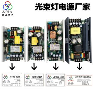 230W光束灯电源260 280W 295W 350W舞台灯光摇头灯开 关电源板配