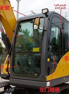Xe75D/75Da/85C挖掘机玻璃挖掘机全车下风挡玻璃天窗门钢化玻璃