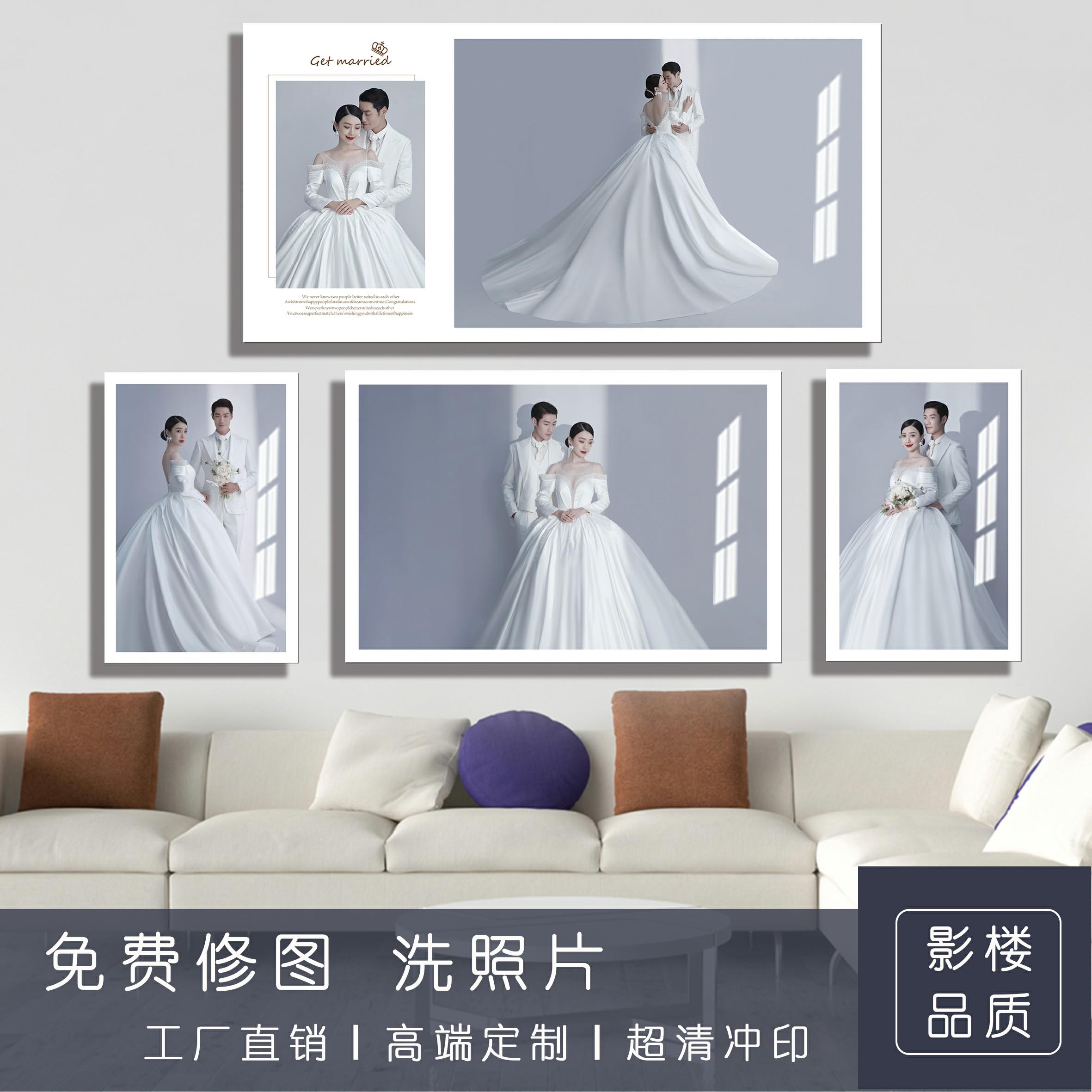 婚纱照相框挂墙48寸36寸床头结婚照放大定制全家福九宫格相片制作