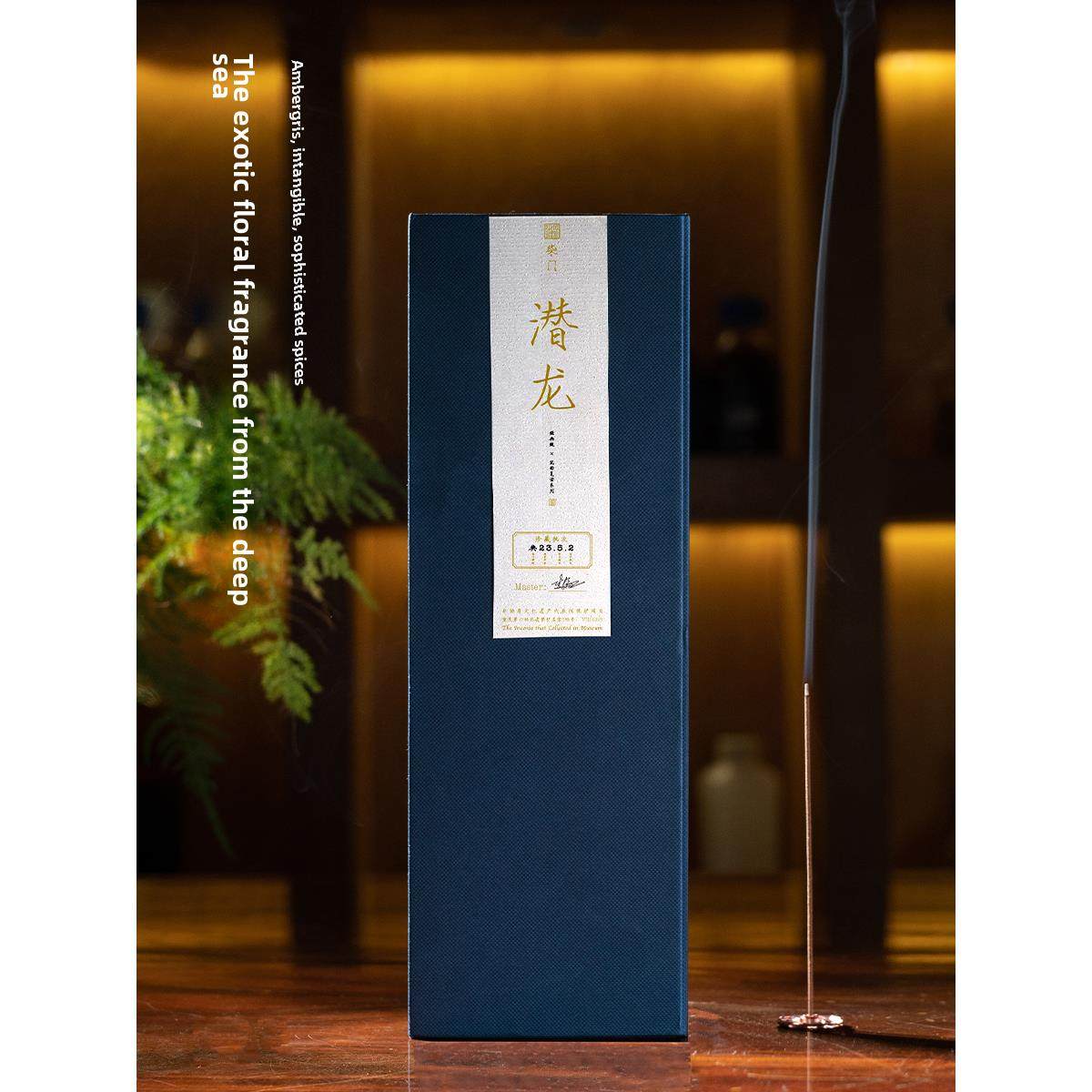 主席【干隆】龙涎香高端珍藏礼品香芽庄沉香红泥天然持久香,洗护清洁剂/卫生巾/纸/香薰,中式香/经典熏香,淘宝优惠券,粉丝福利购,淘宝优惠卷